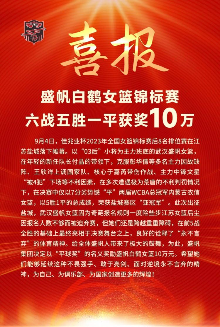 罗马诺表示：“据我所知，卢卡库有类似解约金的条款，但不是正式的解约金条款。